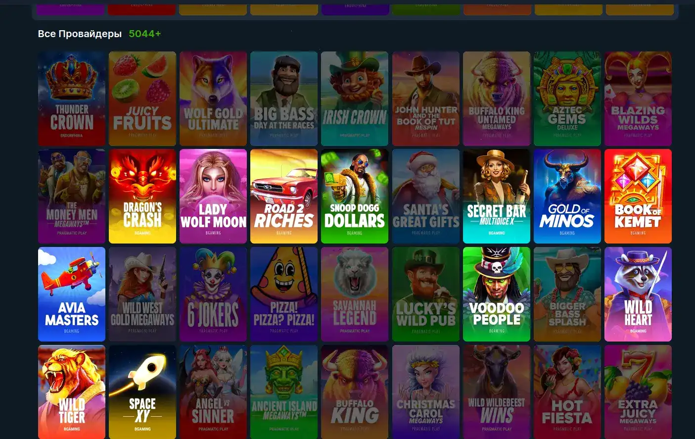 Игровой процесс в казино Кактус